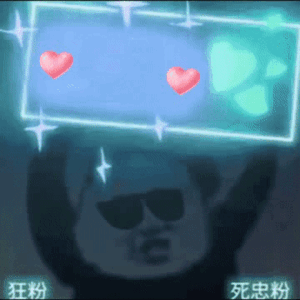 追星还得看杭州小孩哥线下众人拘谨，杭州小孩哥却大方主动，怀揣热忱勇敢追星。少年坦