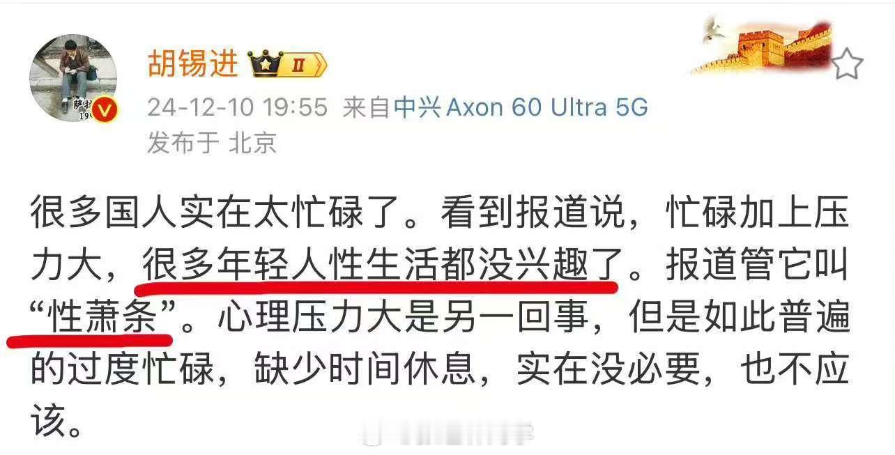 新名词：性萧条？为什么很多年轻人对性生活不感兴趣了？ 