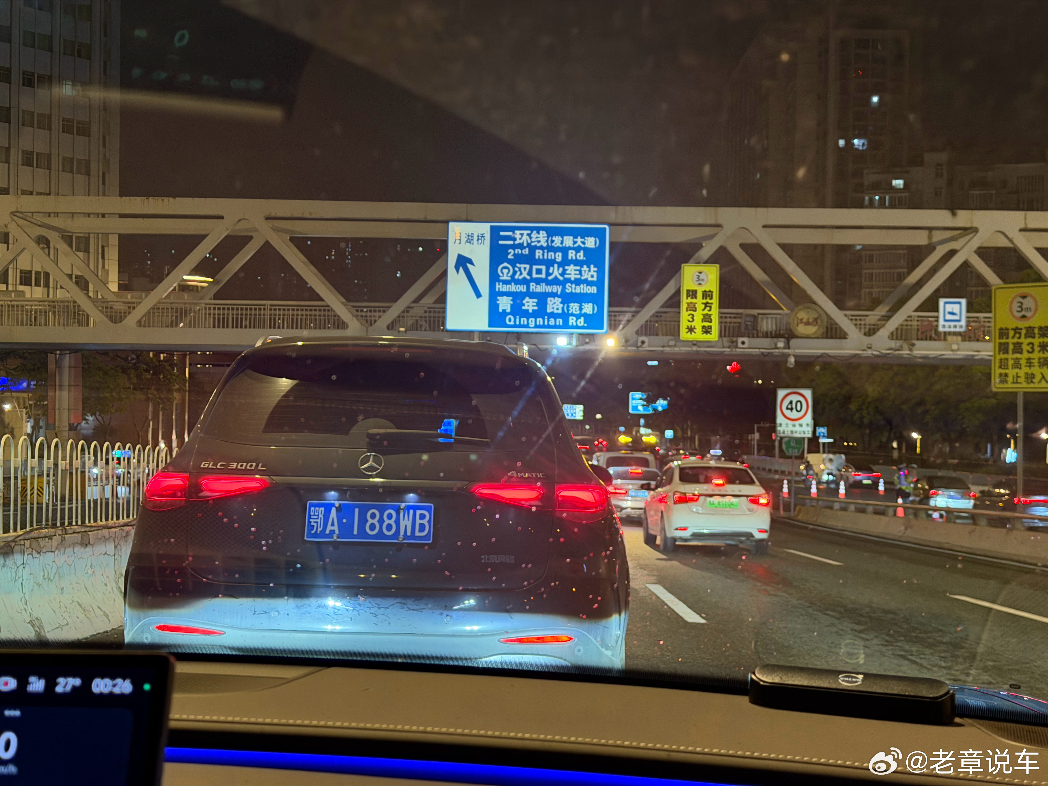 这么晚还有查酒驾的！ 