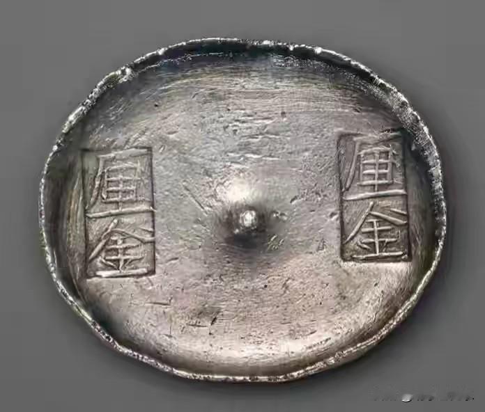 清末厘金的开征起源于为了镇压太平天国运动筹款。因为清廷无力拨款，只好鼓励地方自己