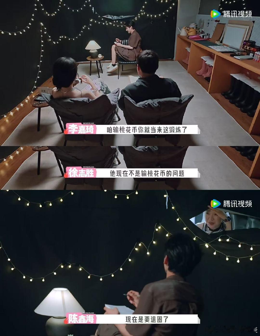 陈鑫海被告两人采访到要退圈了谁来救救陈鑫海五十公里桃花坞6桃花坞6新晋营业组合上