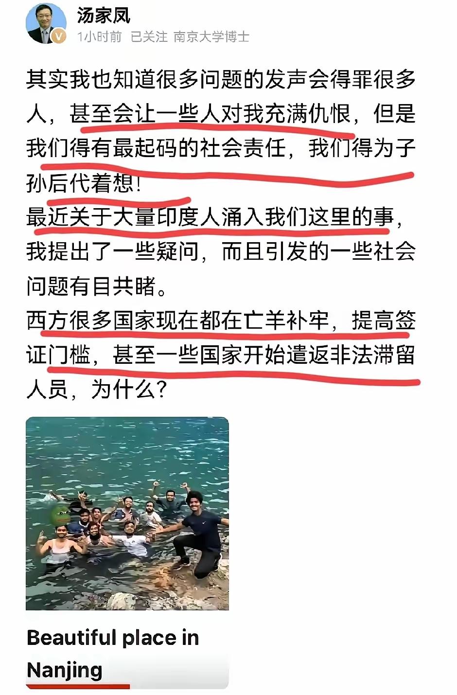 汤家凤敢于站出来直言问题，这份勇气实在难得，明明清楚直白发言会引来大量非议与无端
