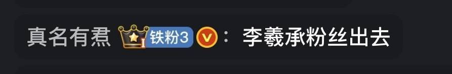 好凶啊，吓哭惹 ​​​