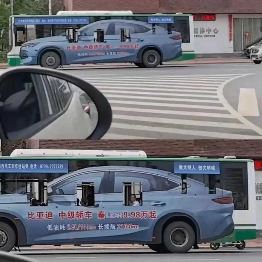 网友：第一眼两辆车，第二眼比亚迪真帅，第三眼。。。[灵光一闪]