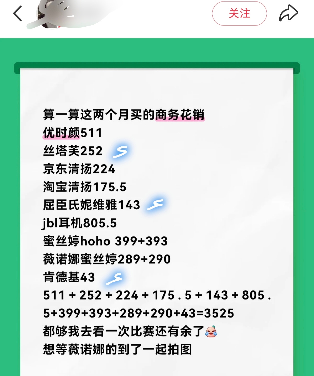 呵呵，她们这群人不是说对两个的喜欢都是100%吗？我要是wpg成这样我不好意思晒