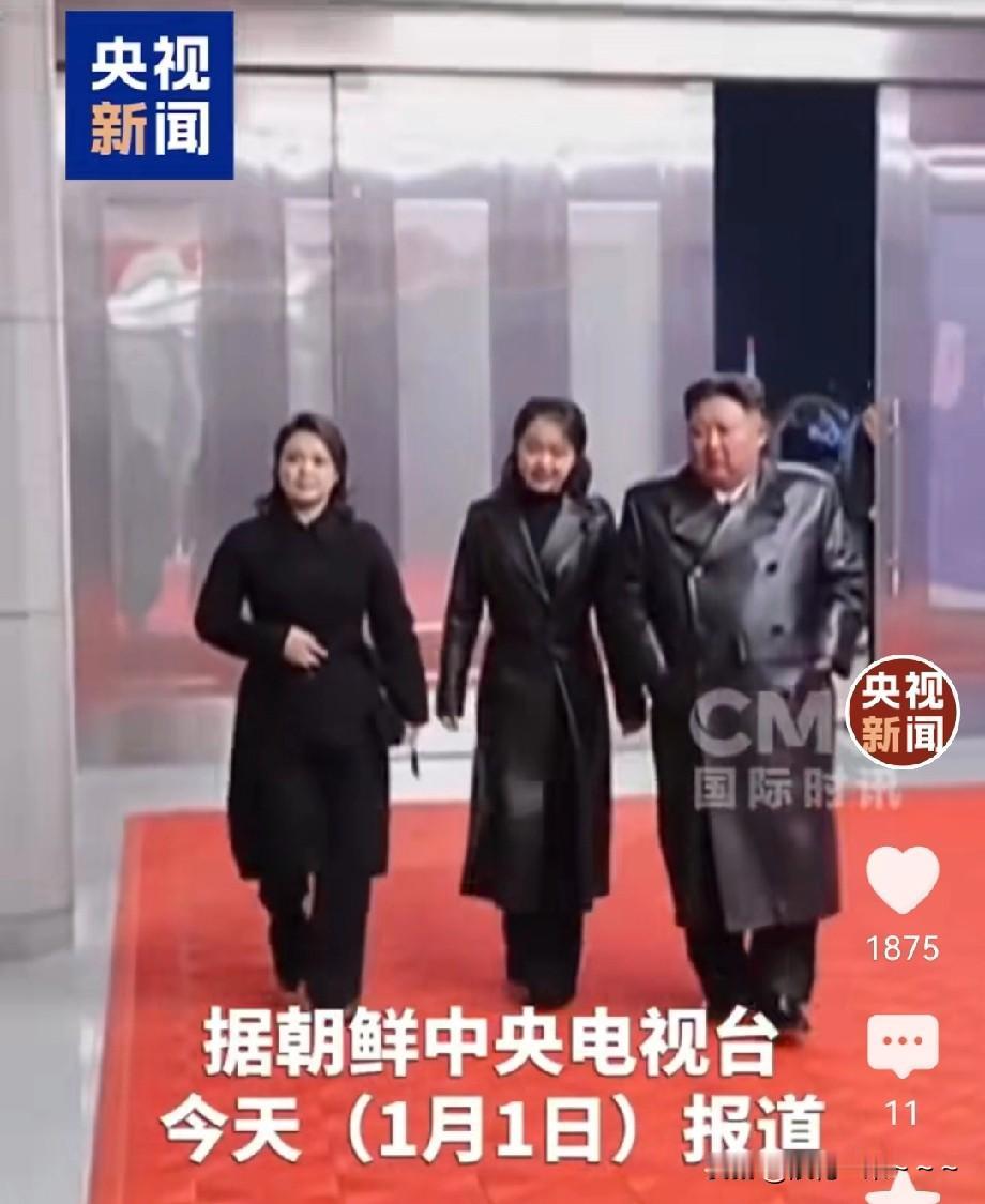 一大早，分享9宫格图片，也是刚刚央视新闻看到，朝鲜2026年元旦庆祝演出于平壤五