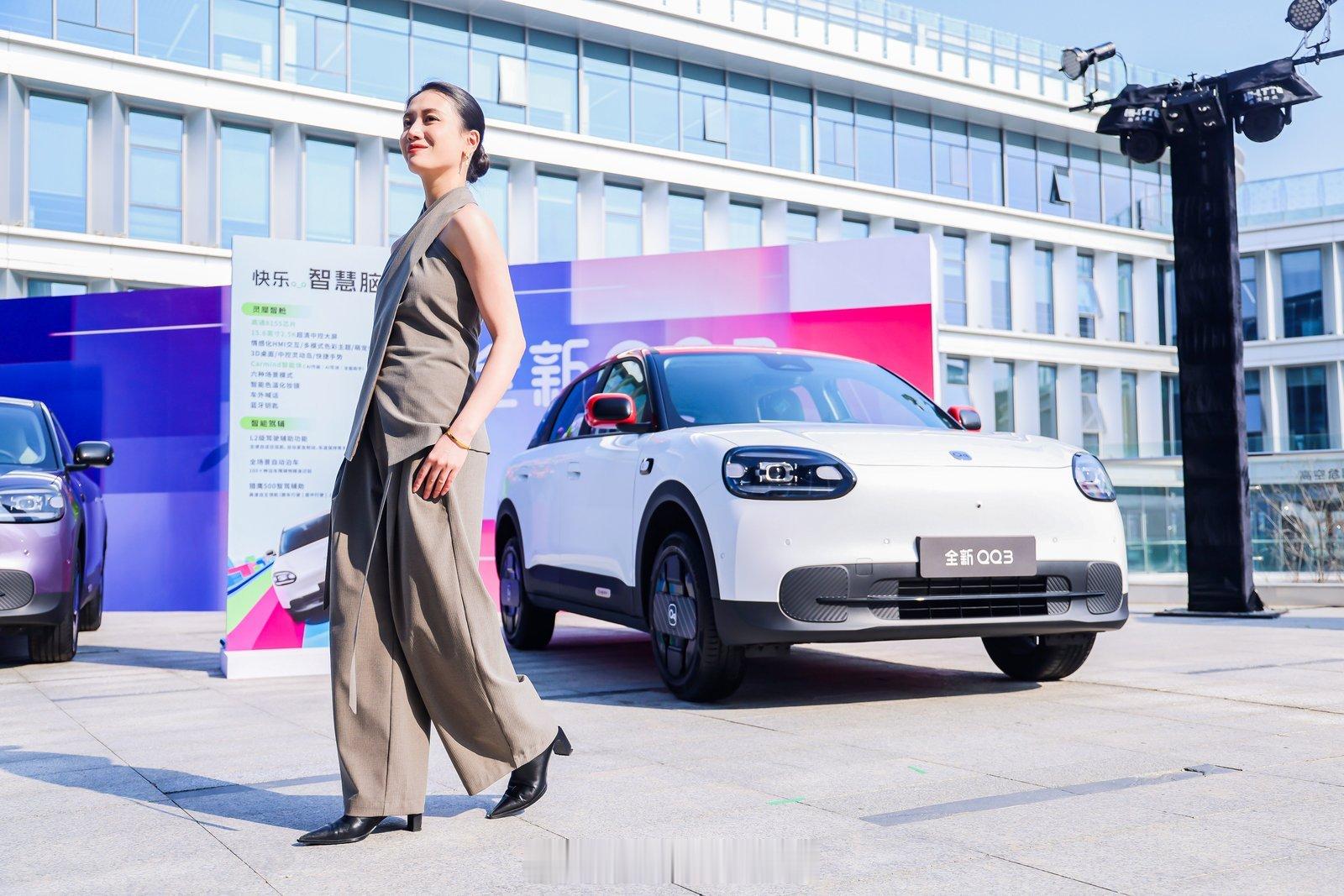 七万元买QQ到底贵不贵预售两小时破2.1万台的全新QQ3，把不少豪车配置都下放到