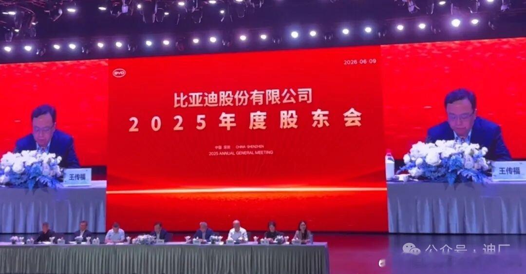 王传福称5年后比亚迪规模全球第一相信我，五年后真实现汽车规模全球第一后，迪子就该