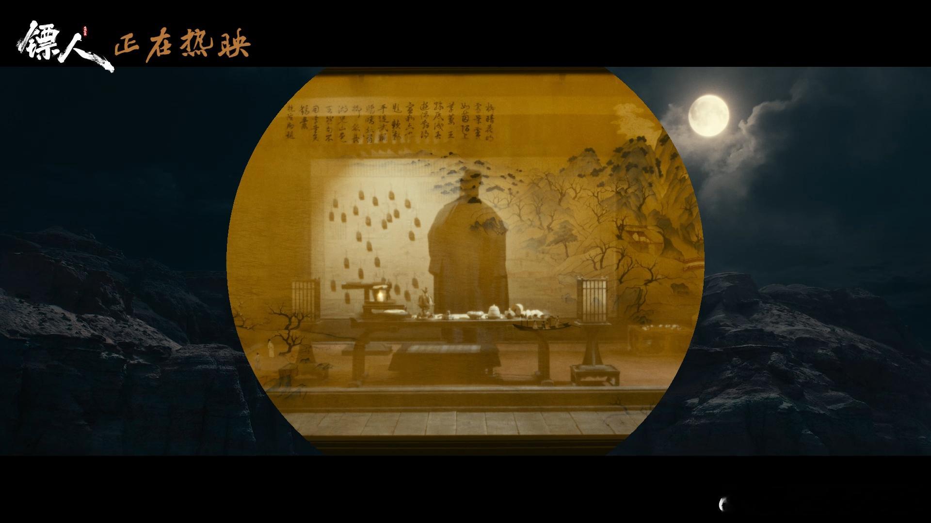 镖人口碑电影《镖人》热映中，新疆大漠实景拍摄太惊艳！黄沙夜色交织，烈火白雪相映，