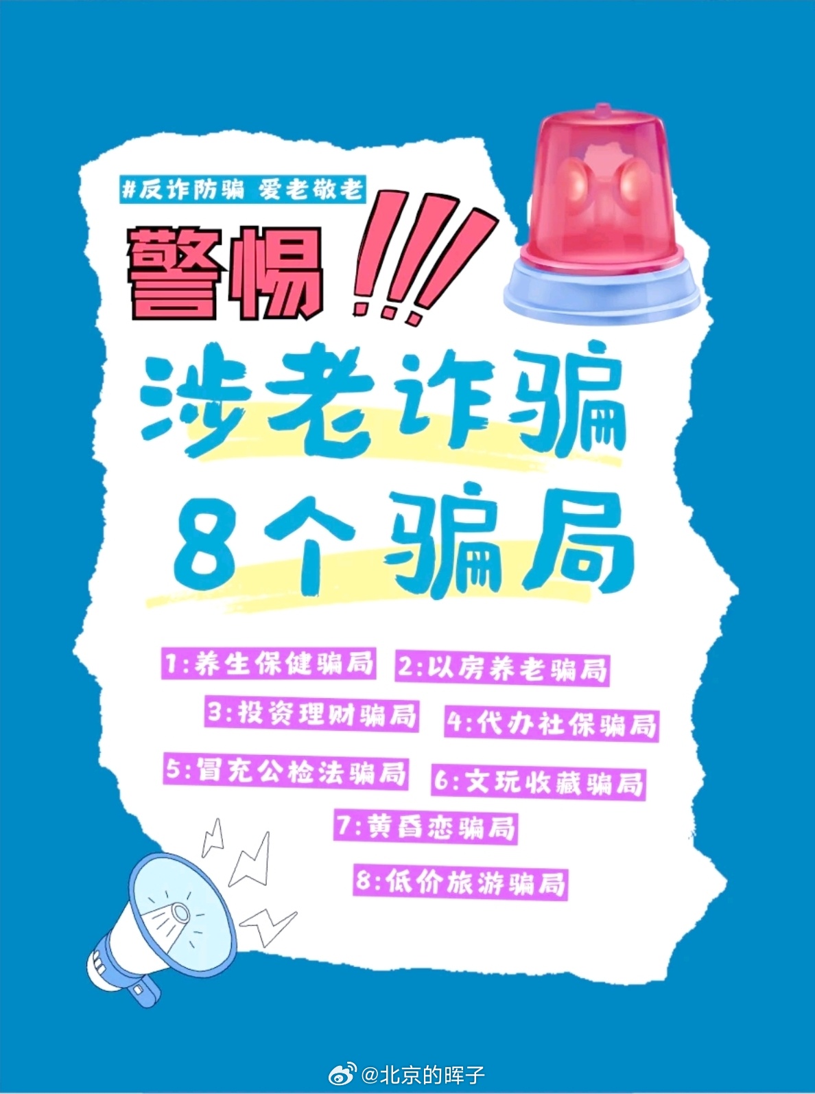 奶奶手机卡顿孙女发现77万条未读消息现在街上或者商场里就有一些推广的，通过各种渠