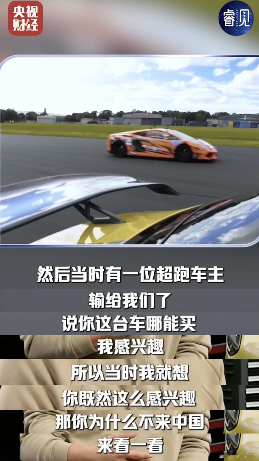 他们把中国车开上纽北之巅 中国新能源汽车早已迎来质变，小米SU7 Ultra，正