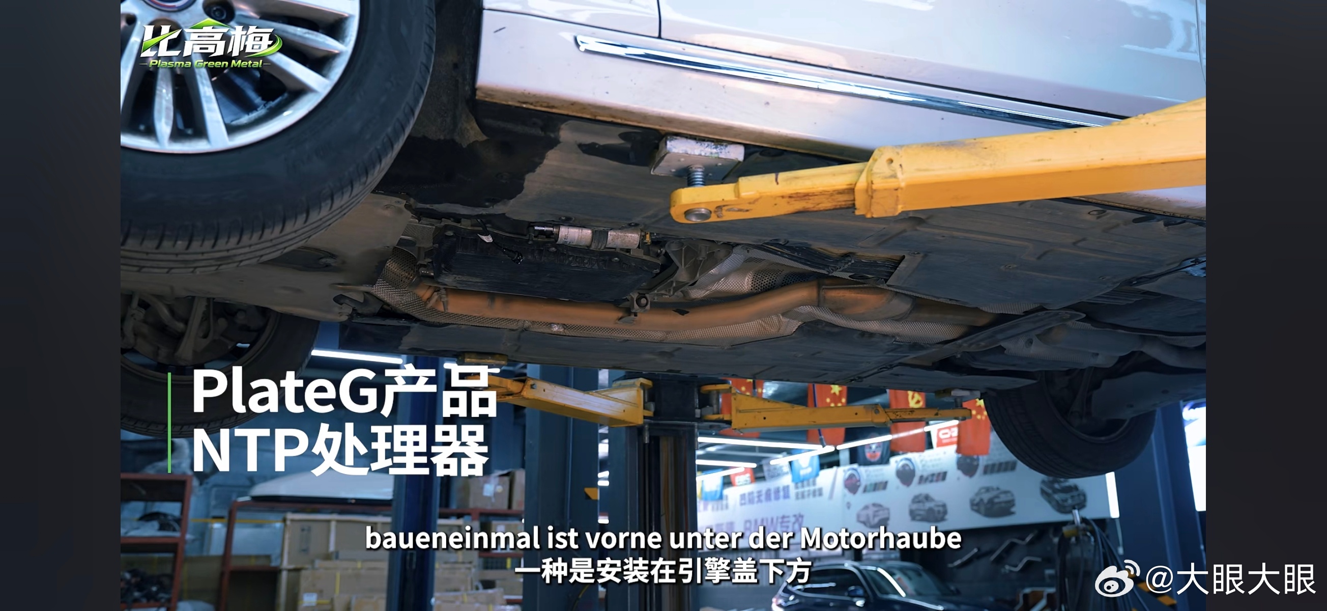 我真的醉了…一外国老哥说给Macan装了这东西之后就像开Macan S，然后给了