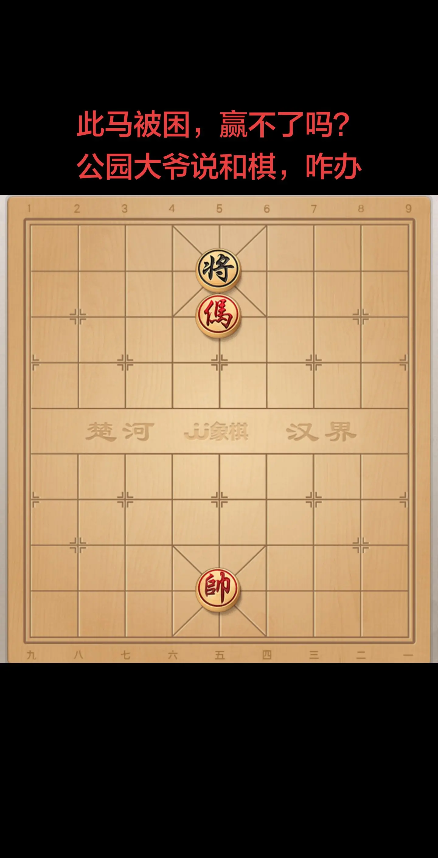 咋赢啊兄弟们。