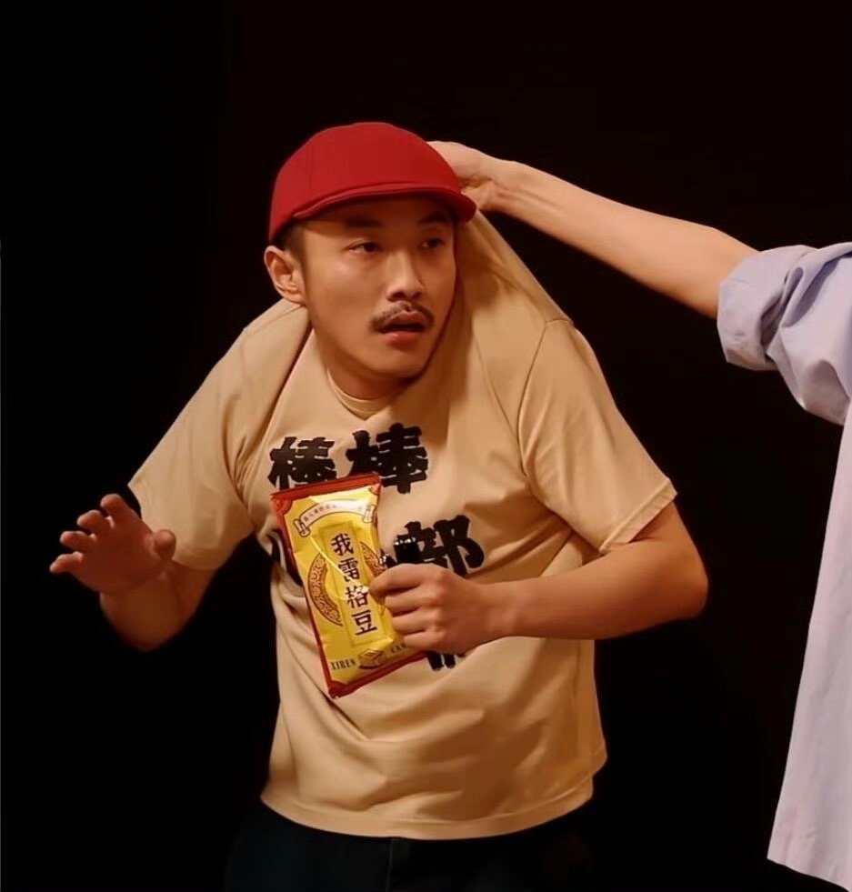 很难想象张兴朝老了以后什么样喜人奇妙夜 被牛爷爷圈粉！又唱又跳活力满格，说他是9
