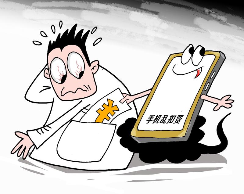 客服回应逝者手机多款会员还在自动续费，男子去世后手机多款会员还在自动续费，女儿：