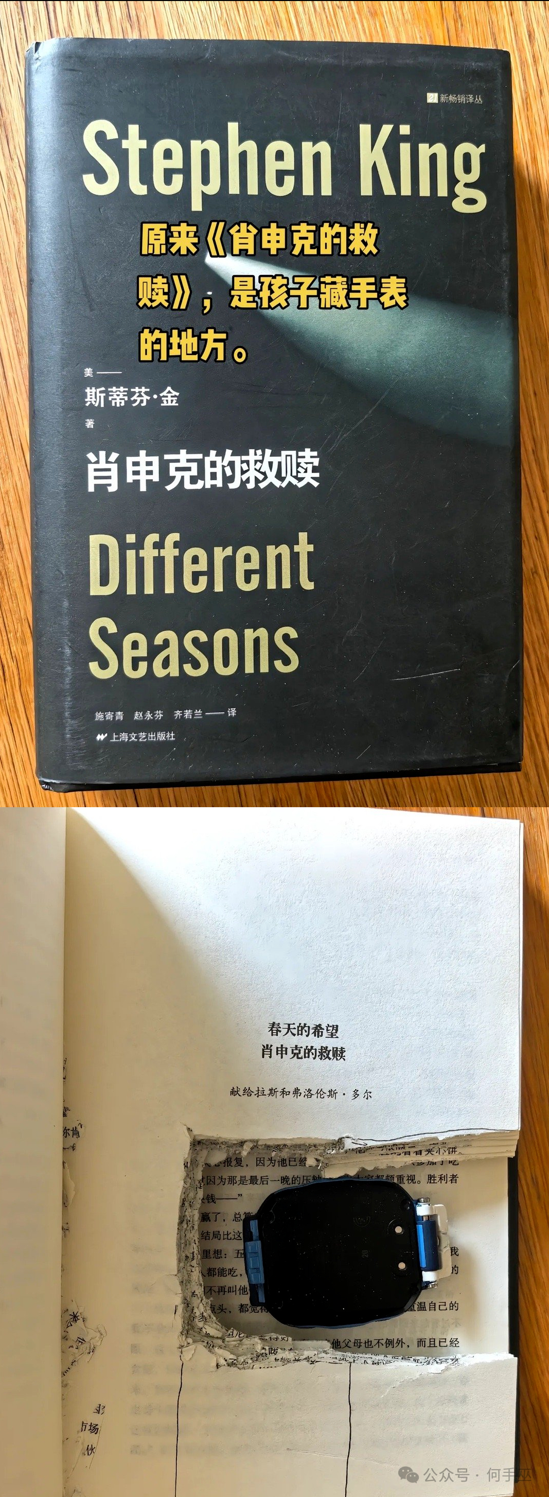 救赎之道就在其中 