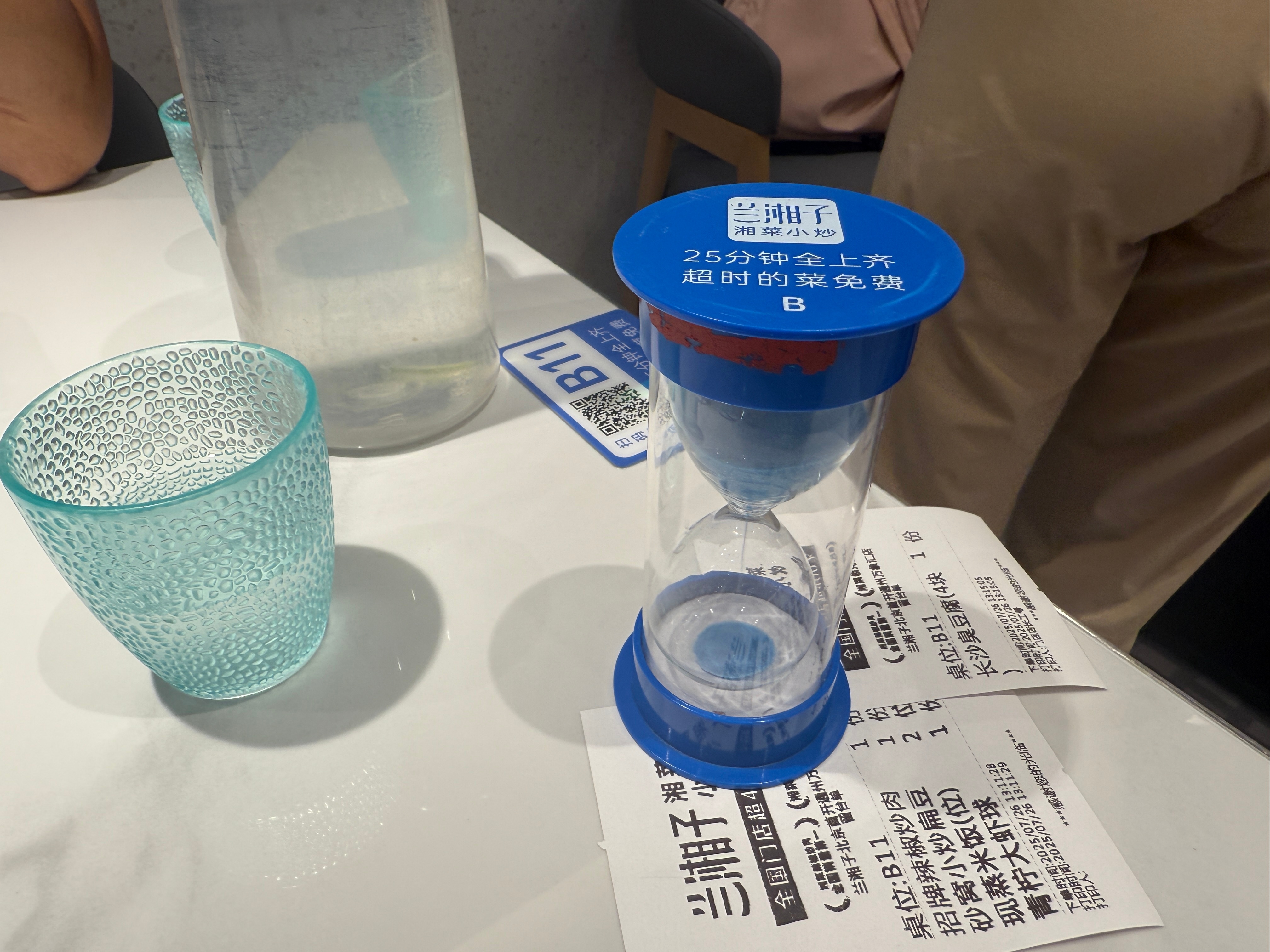 每次吃饭看见这种沙漏，都希望菜晚点来……[衰] ​​​