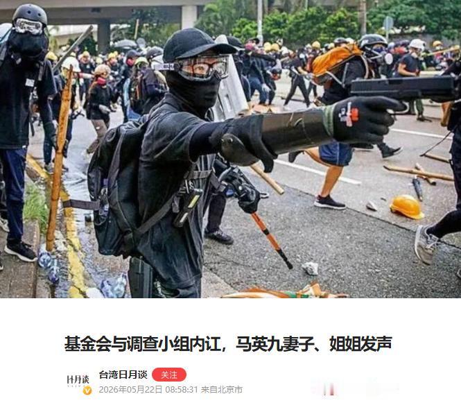 过去两岸都有人批评马英九，政治上无能、性格上不沾锅，现在看来他不仅仅是无能，而是