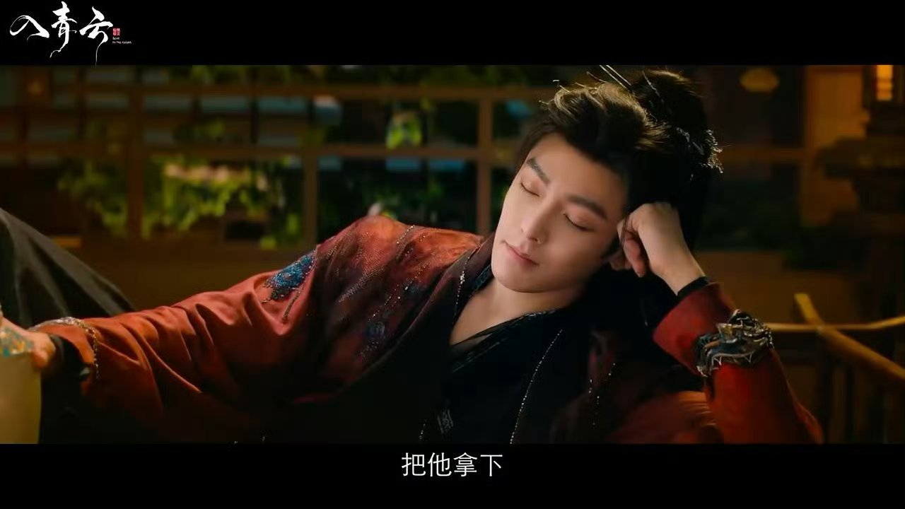 侯明昊入青云扛剑镜头侯明昊入青云 侯明昊一些魅惑人心的镜头[酷] ​​​