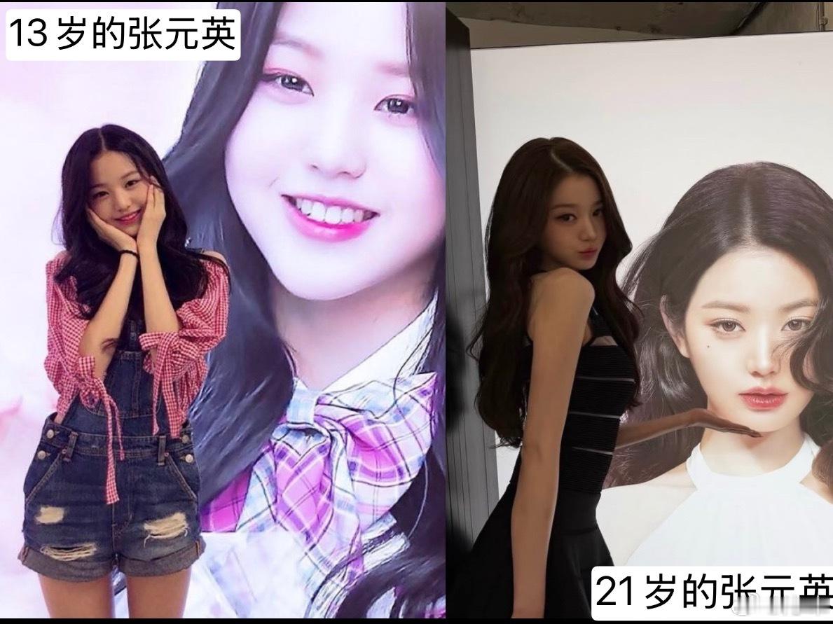张元英的13岁和21岁对比，阳光女孩蜕变纯欲风，真的完全是从小美到大，韩娱顶流女