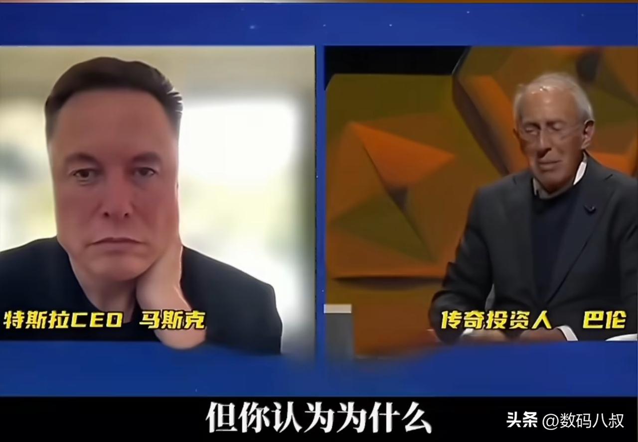 马斯克:中国公司很会模仿，却难有创造，他们每年只想5%-10%的进步！
马斯克产