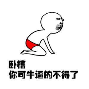 我真不是故意说的这句话！
昨天晚上，老友请客。
因为喜得龙凤双胞胎孙子嘛，
是值