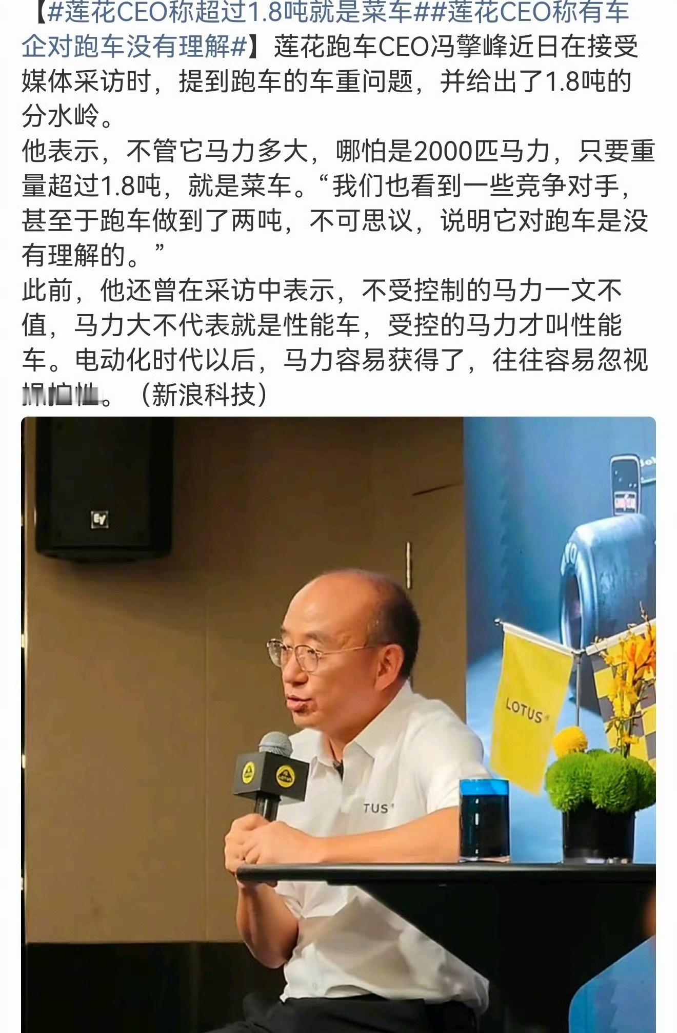 车卖的不好也是急了、各种拉踩友商来博取关注、对销量没有一点帮助、 你家的EMEY