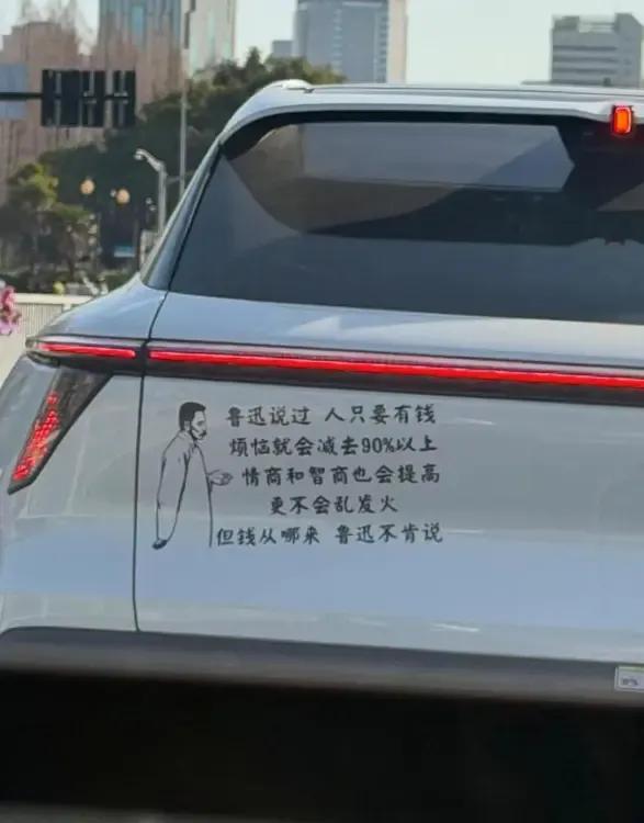 原来鲁迅先生也是会玩梗的！