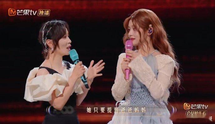 黄雅莉认证黄霄雲小哭包体质黄霄雲小哭包实锤！被黄雅莉温柔拿捏的样子太戳人了声生不