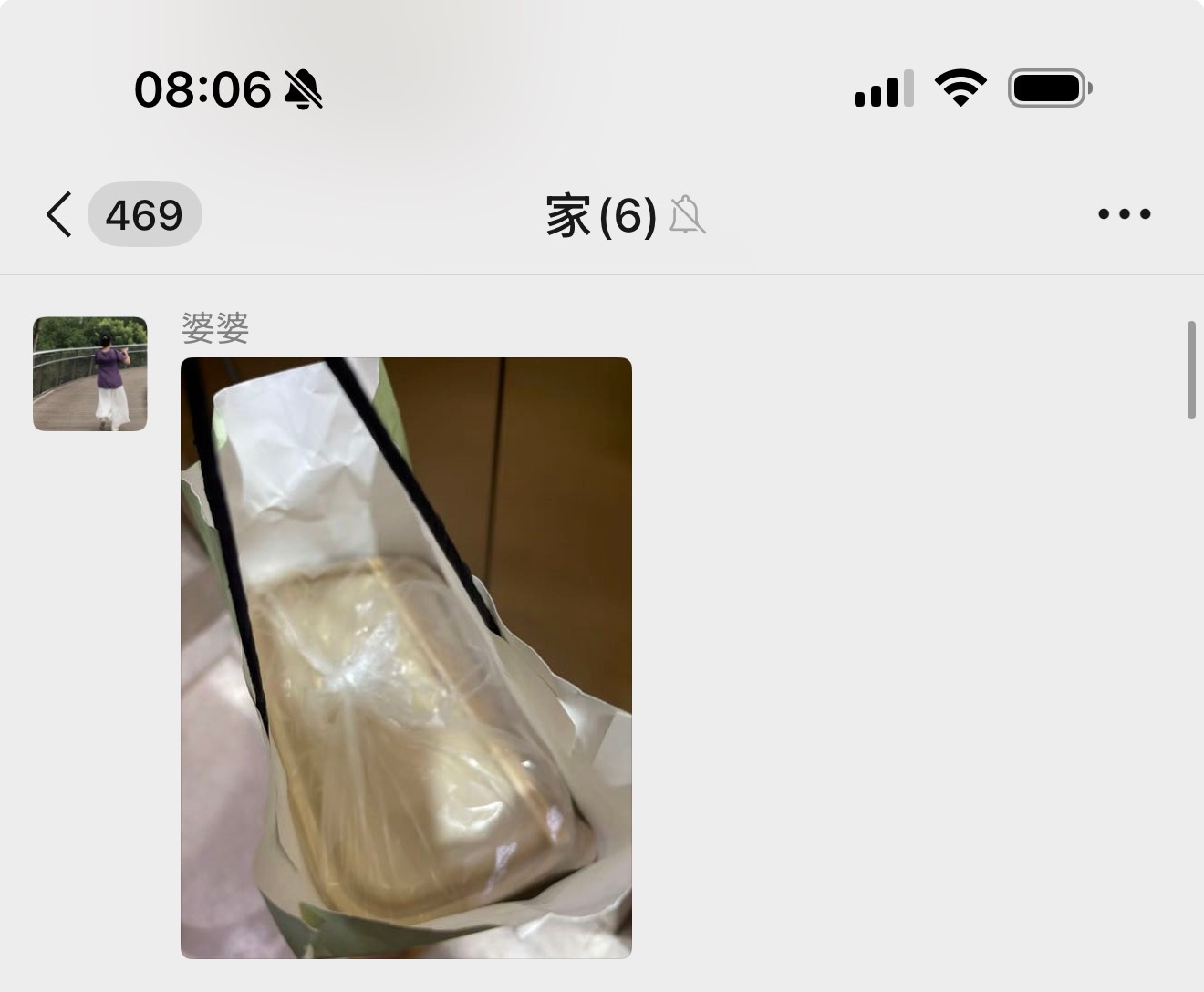 婆婆每天雷打不动地给杨林做午饭。有时候杨林要出差，或者中午要请客户吃饭，都忘了和