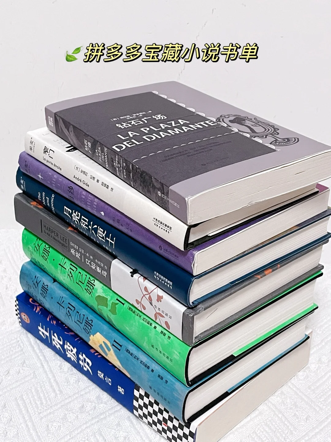 高分小说书单❗️愿你拥有向上生长的力量❗️