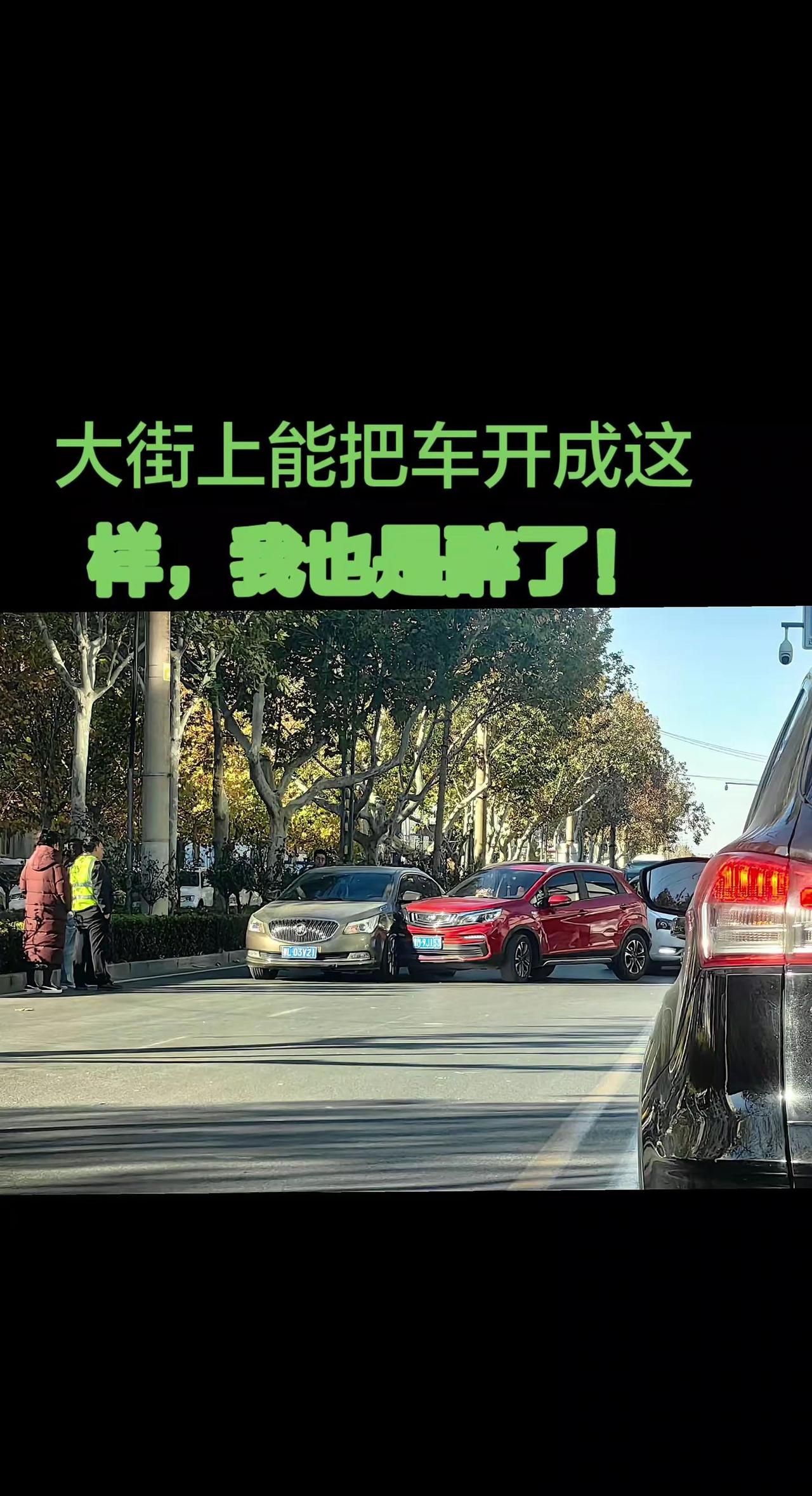 随手拍 车祸 运城