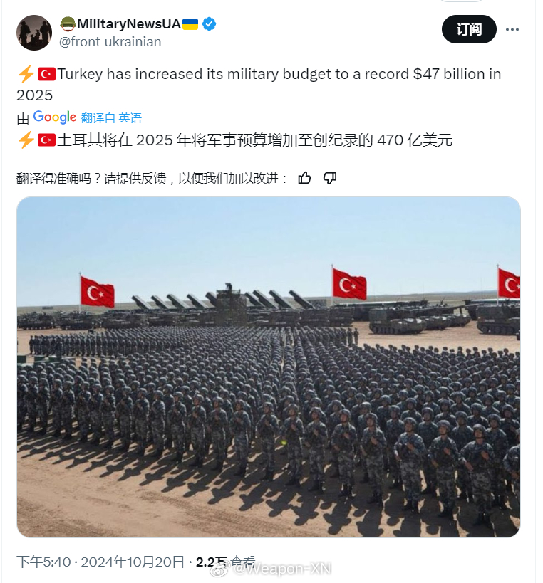 #兵器影像[超话]# #俄乌局势新进展# 一个乌克兰博主，号称专业军事分析和武器