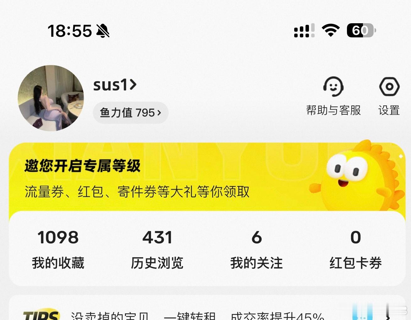 分享图片 ​​​