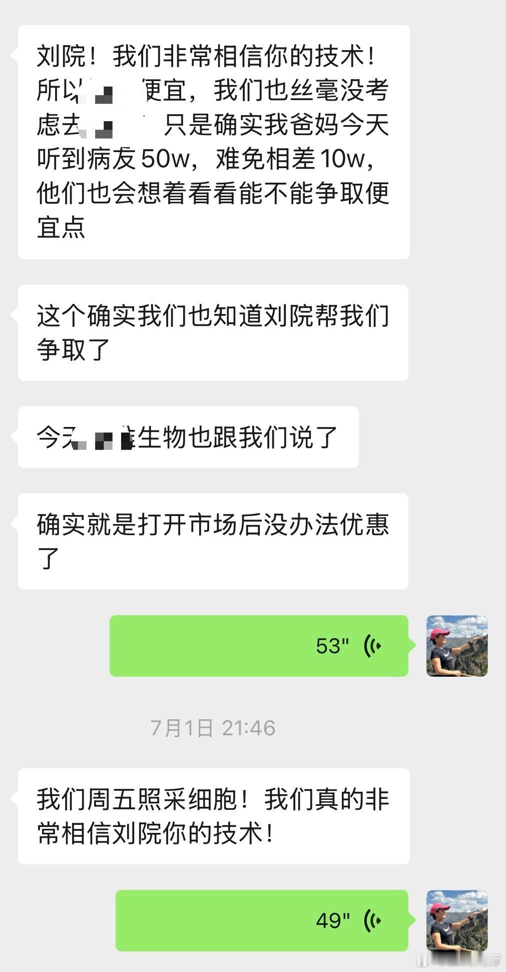 第四例商业CD19 CART, B-ALL/LBL侵犯乳腺，化疗过程中包块进行性