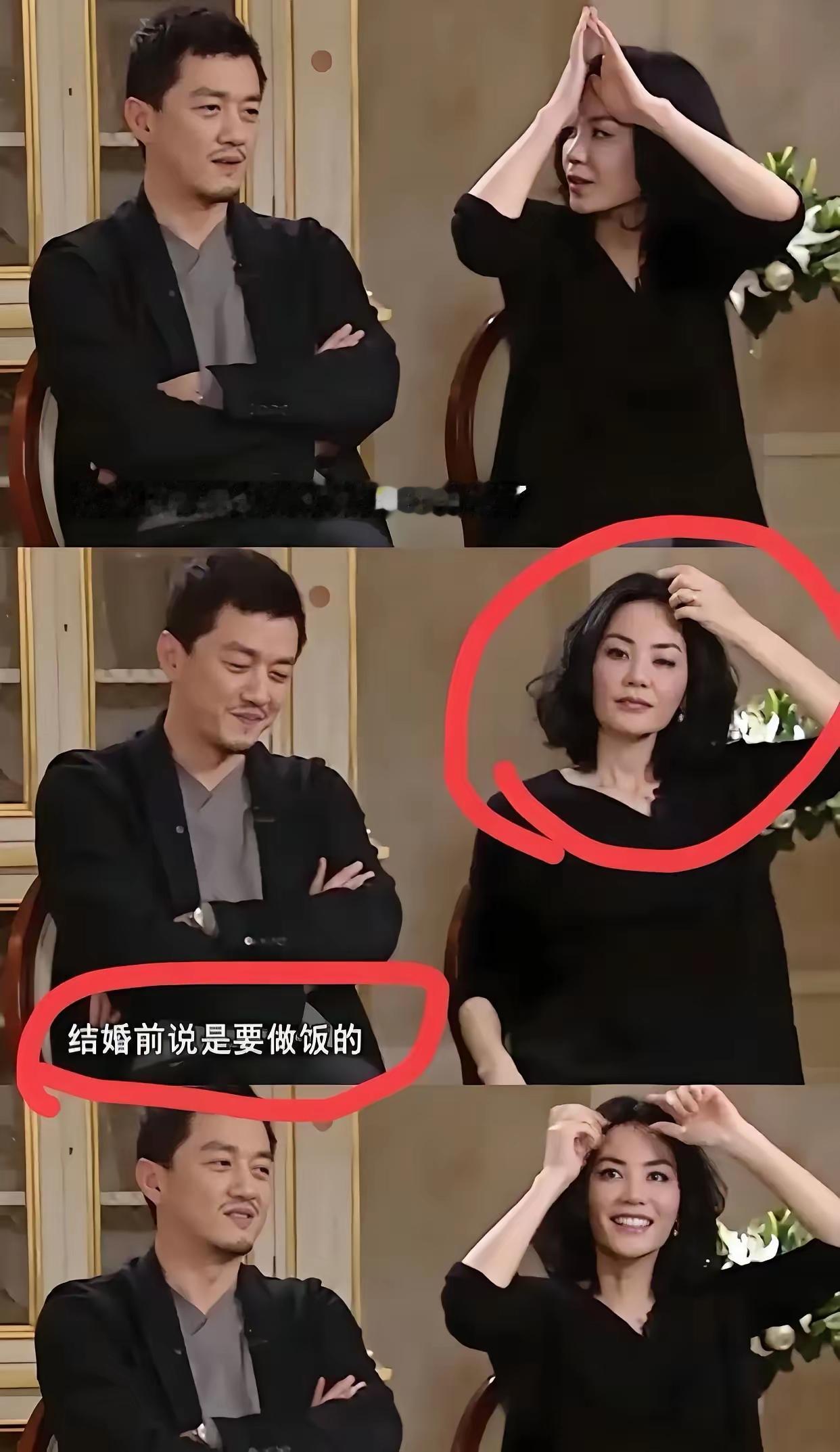 难怪王菲最终选择了谢霆锋，谢霆锋就不要求王菲做饭，而是自己做饭。搞定对方的最好方