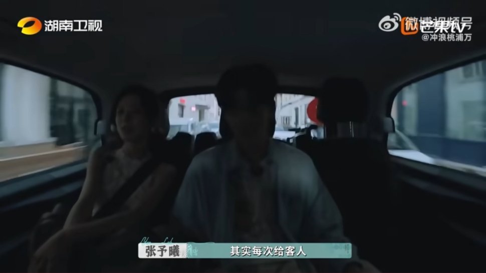 毕雯珺张予曦 惹了哄哄完惹张予曦毕雯珺哪像合伙做事，分明是小情侣打情骂俏日常～惹