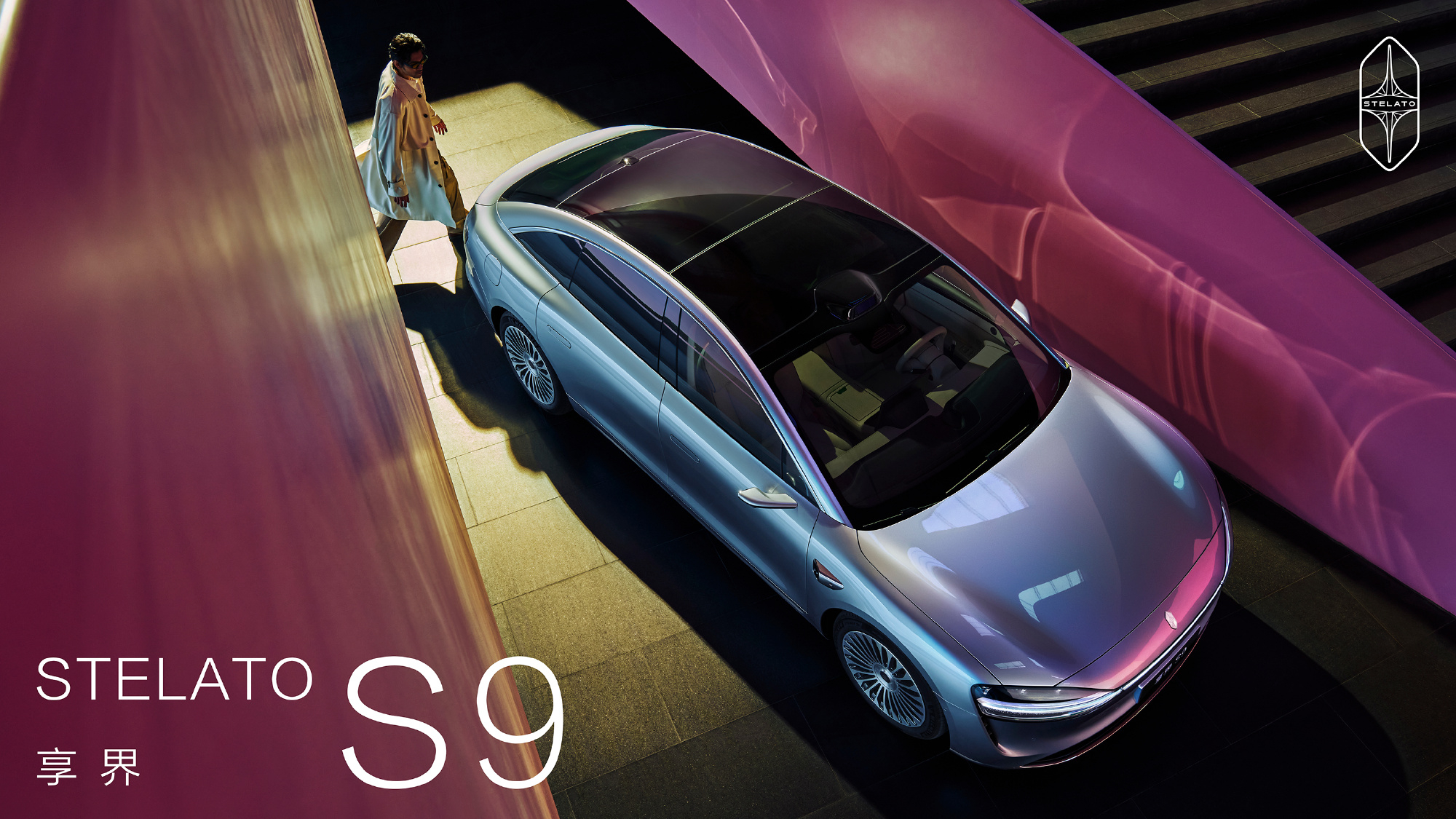 这享界S9流光银，我见过不少实车，质感真的绝，跟主打色寰宇红是不一样的感觉，这个