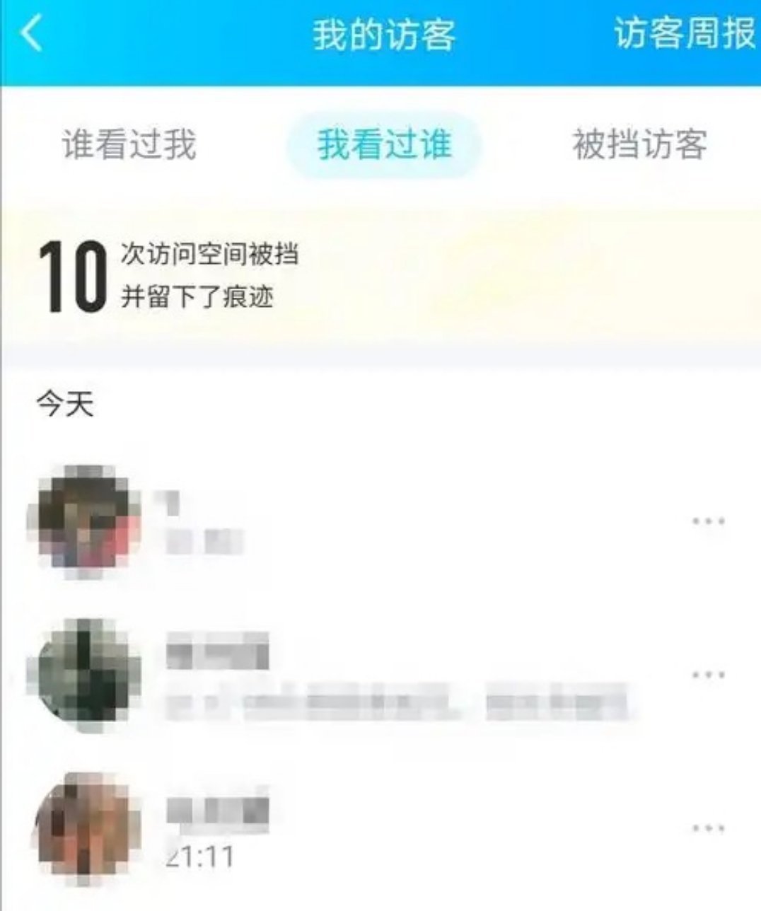 你支持朋友圈开通访客功能吗那不成QQ 空间了嘛[doge]，我肯定是不太希望开通