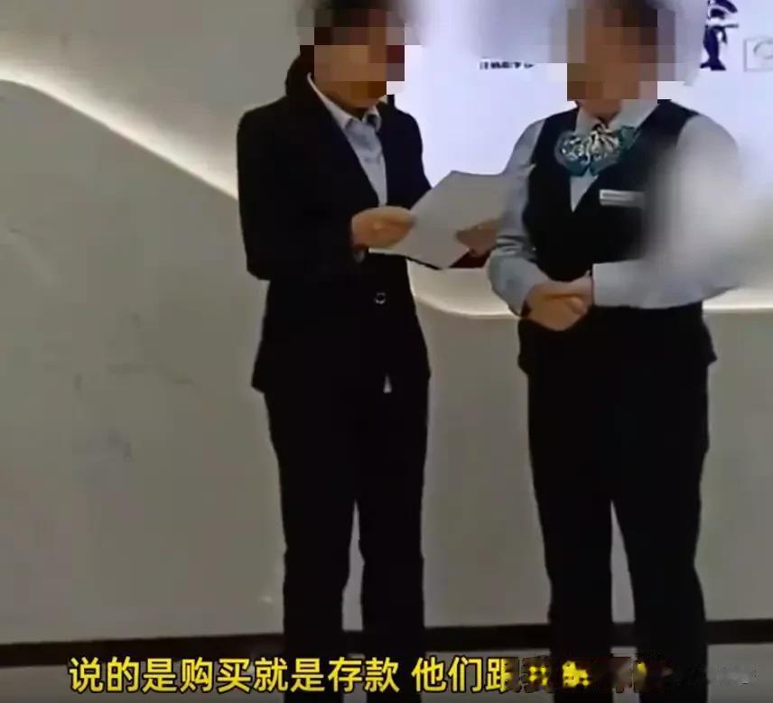 四川农业银行三洞桥支行，一位储户去存款，却发现存款单被大厅工作人员悄悄写上“购买