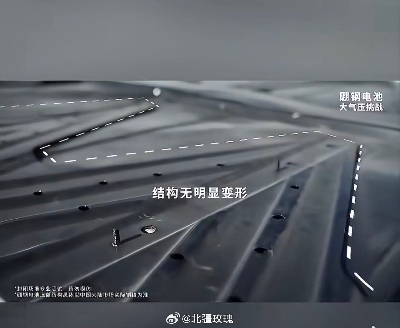 新能源电池硬核抗压测试博主实测用真空油罐车挤压电池，电池抗住猛烈冲击。历经极限测
