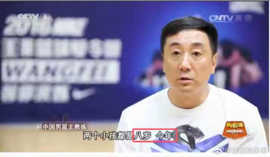 国青年龄风波又来了！李沂泽因改年龄改名被禁赛三年，如今石洺豪深陷同类造假争议，青