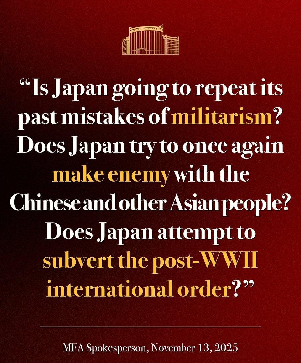 外交部在外网平台以英文和日文海报形式，发布中国政府对日本首相涉台错误言行的严正警