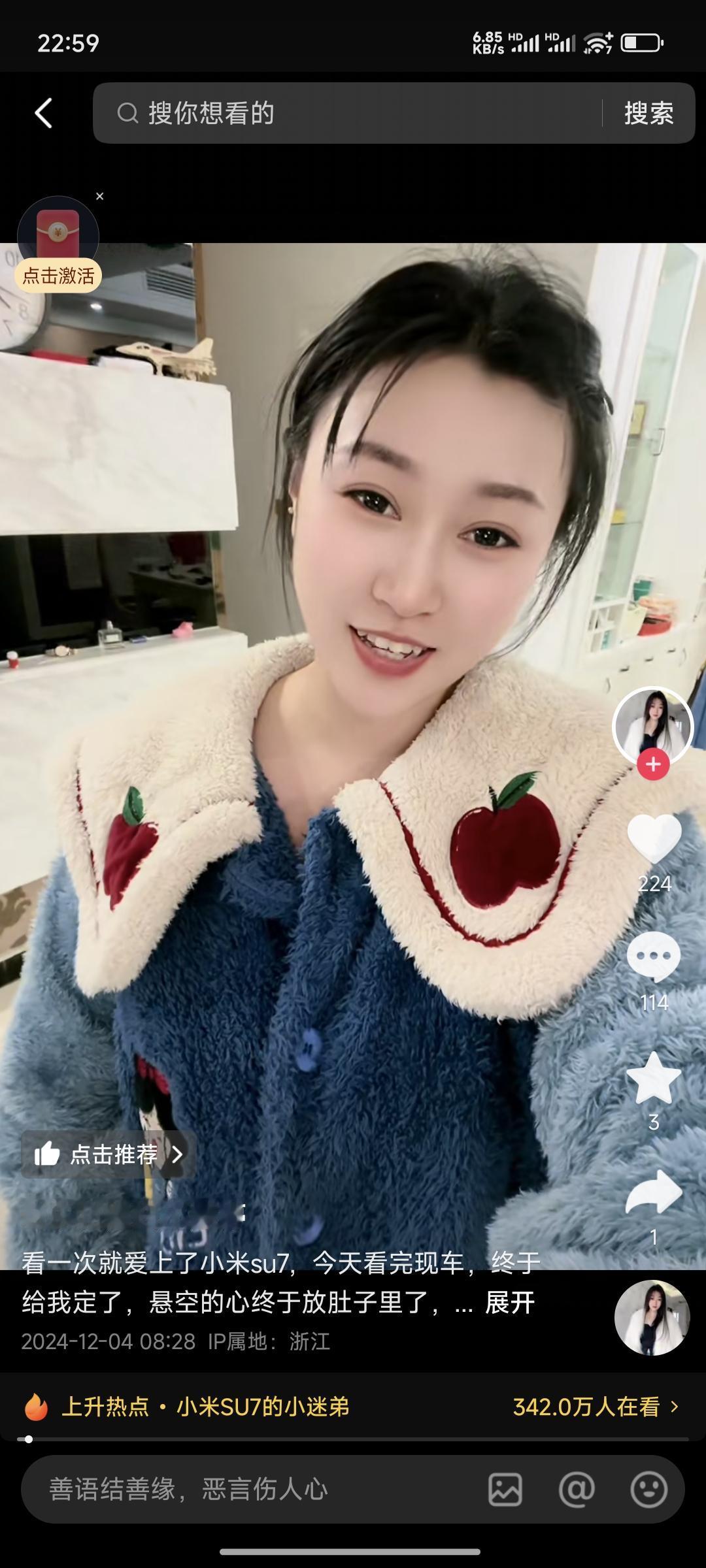 有意思，刷到一个妹子订了小米SU7，一问交付时间要小半年😂
她家先生说：
如果