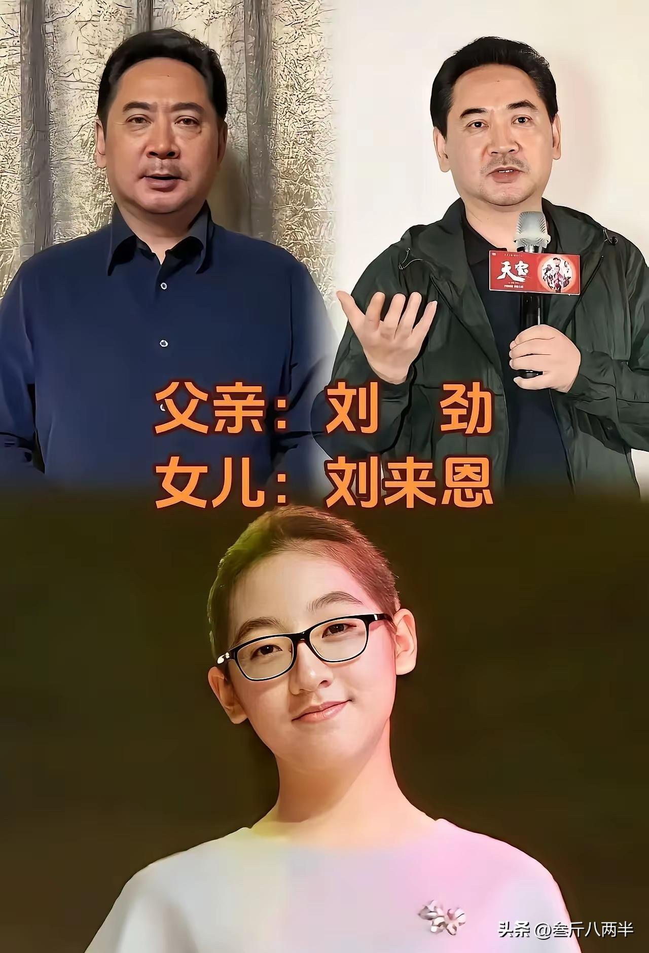 五位男明星和他们的女儿：有人演了“周恩来”，有人演了“吕布”，他们的闺女长啥样？