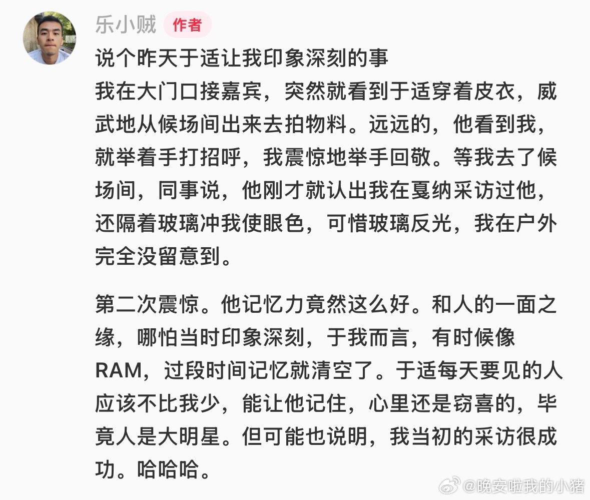 于适 Heart 软软🥺🥺 ​​​