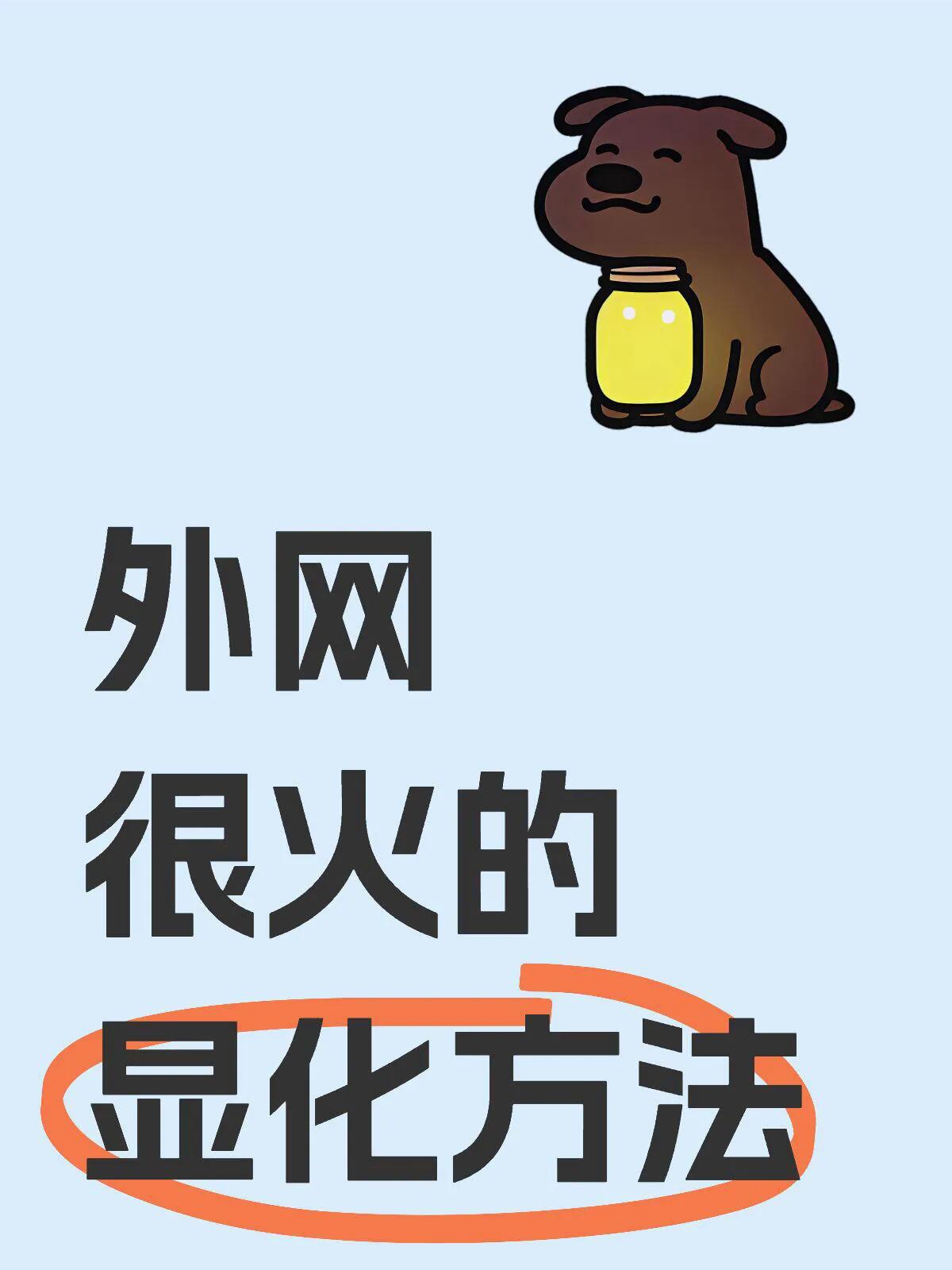 第一步：找一张正方形的纸张（一定要正方形噢）画一个三角形
第二步：依次在三角形三