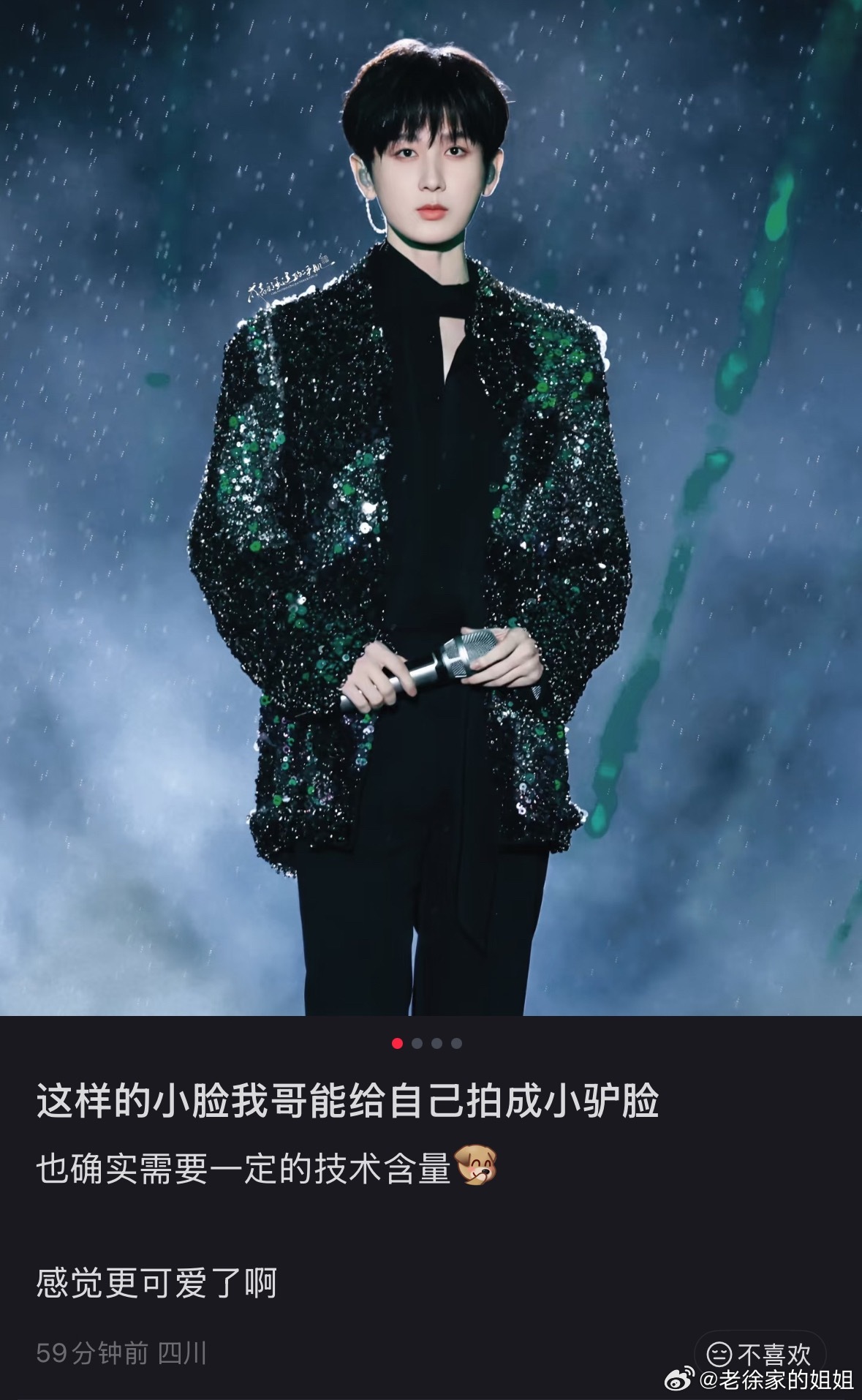 一般视角下是精致小脸，一拿起自拍就秒变小驴脸，谁不说傅诗淇是有点本事在身上呢……