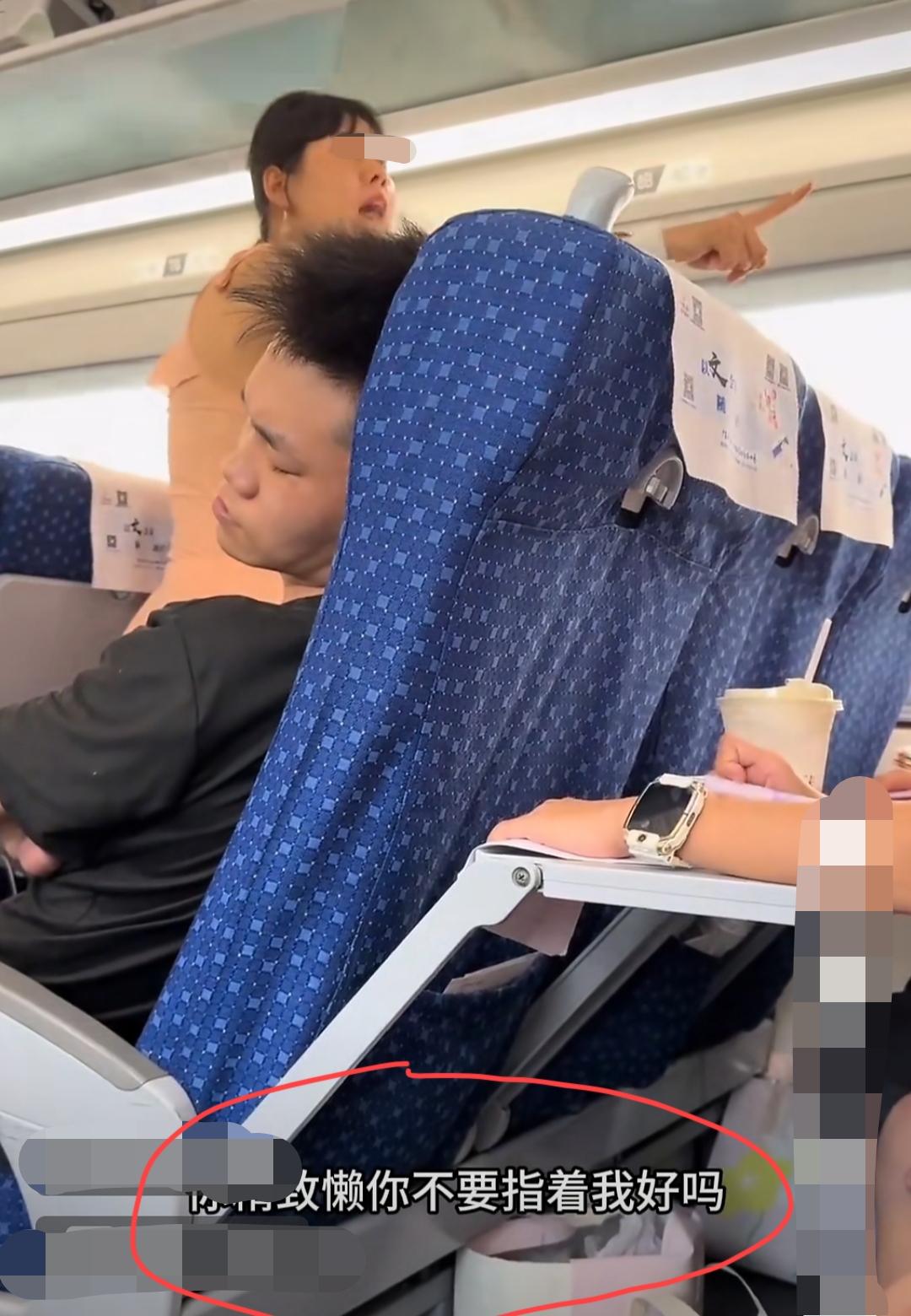 高铁上因遮阳帘起的争执：前排女子想拉开窗帘和孩子拍照看风景，男子因外面太阳太晒，