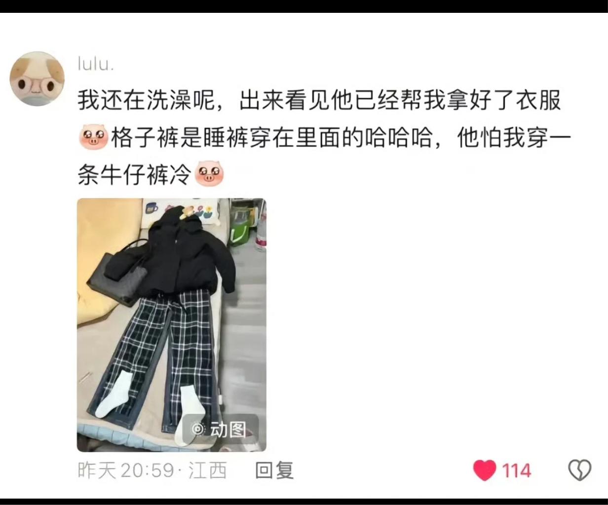 不需要很多钱但需要很多爱